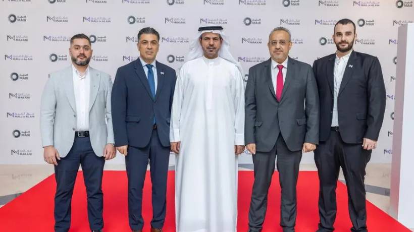 MAIR Group Announces Mall of Al Ain Redevelopment and Expansion